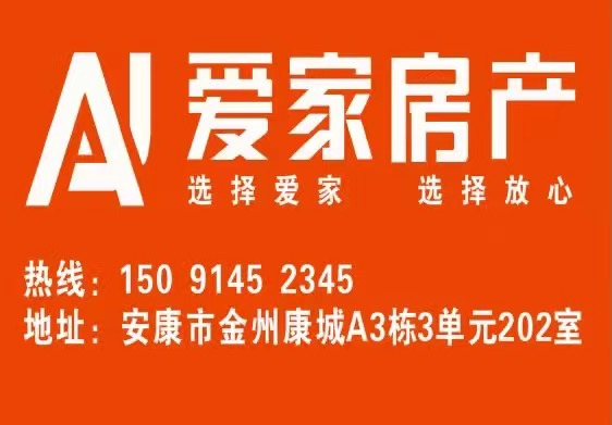 房产网广告2