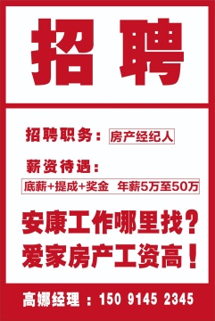 房产网广告1